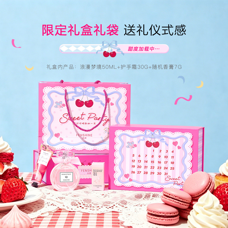 花小钱办大事|朋友生日送什么图片