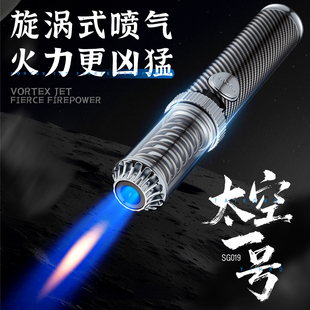 喷火打火机防风充气喷枪高温点火器打火器熔金银艾灸雪茄金属焊枪