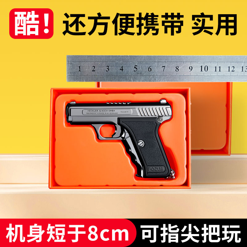 手枪打火机防风气体稀奇古怪金属迷你1.2.72不可发射创意个性火机