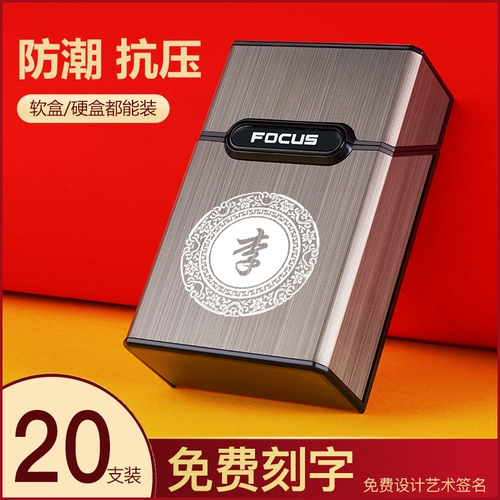 Мужской портативный креативный портсигар, защитная сумка, металлическая коробка, делается под заказ