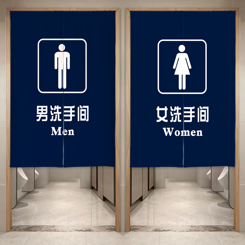 男女厕所卫生间洗手间门帘专用半帘公共布艺帘子学校遮挡半帘定制