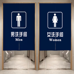 男女厕所卫生间洗手间门帘专用半帘公共布艺帘子学校遮挡半帘定制