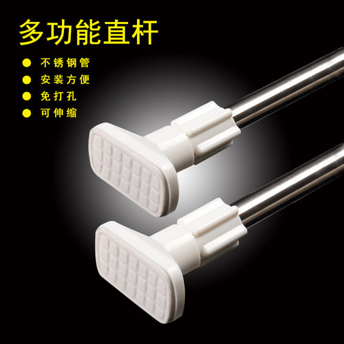 伸缩杆窗帘杆卧室衣柜免打孔浴帘