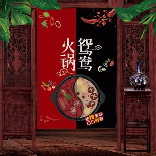 火锅店门帘店铺商用厨房后厨遮挡帘餐饮包房隔断帘布帘个性免打孔
