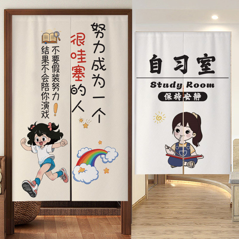 门帘自习室防风隔断帘遮挡帘店铺商用布帘防尘帘免打孔防尘帘帘子
