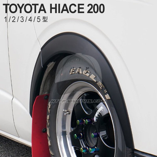 适用于 hiace200系 丰田海狮2005-2018 改装亚黑轮眉 essex同款