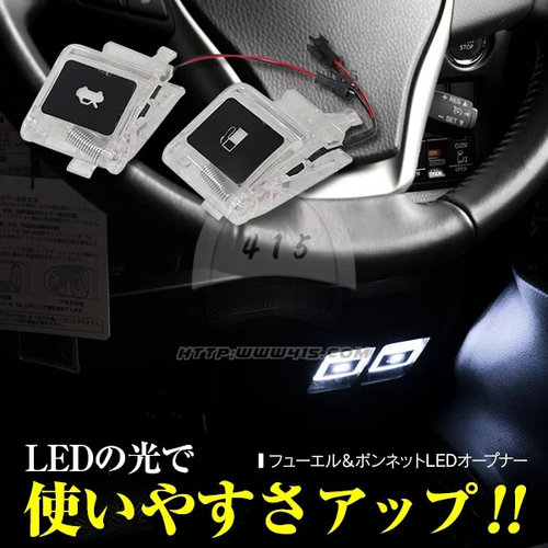 适用于 hiace200系 丰田海狮2005 2018  改装邮箱灯机盖锁氛围灯