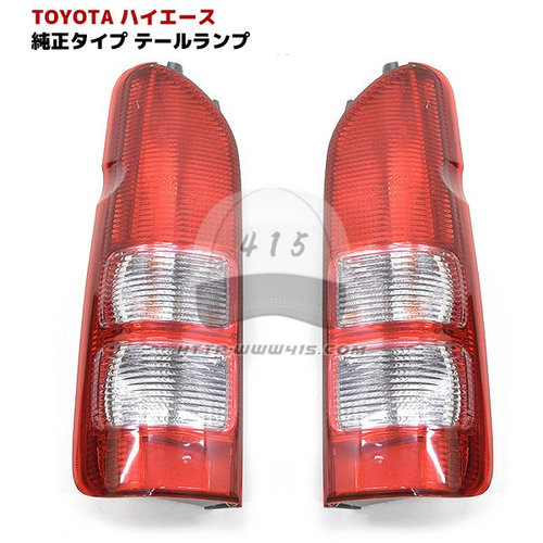 适用于 hiace200系 丰田海狮2005-2013 原装款尾灯 刹车灯