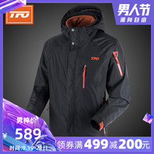 三合一户外防水保暖外套女加绒加厚登山服 美国TFO冲锋衣男冬季