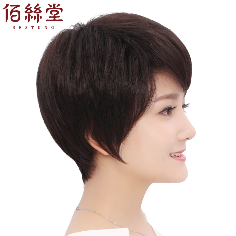 Perruque cheveux raides Court - Ref 2608296 Image 3