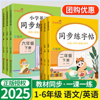2025小學(xué)語文英語自提柜樂學(xué)熊