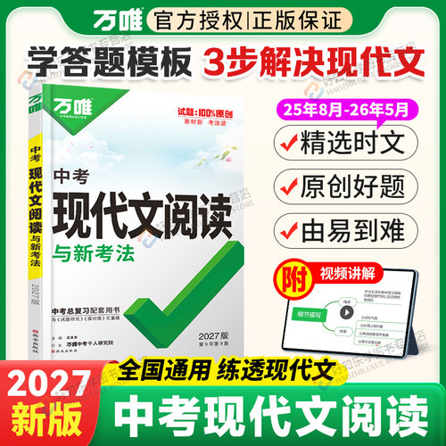 【官方授权，正版保障，当天发货】