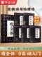 华夏万卷练字帖 宋徽宗瘦金体字帖硬笔入门初学者套装 一本通成人练字瘦金体钢笔千字文临摹书法男女字帖大学生描红控笔训练