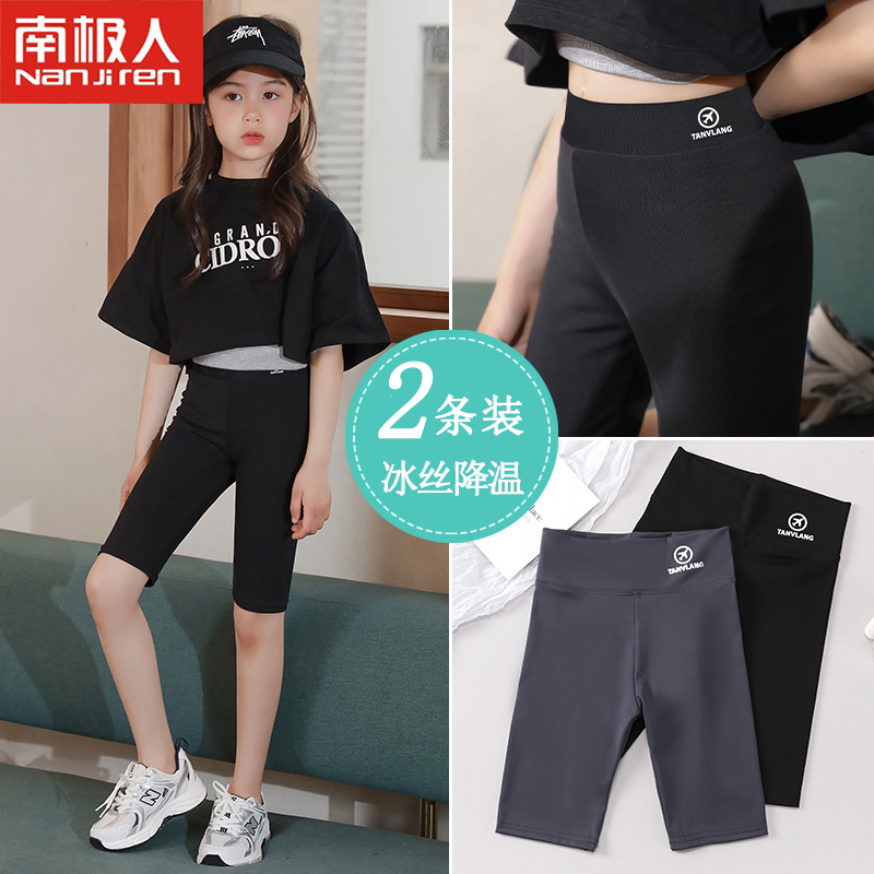 女童五分裤夏季冰丝薄款大童夏装