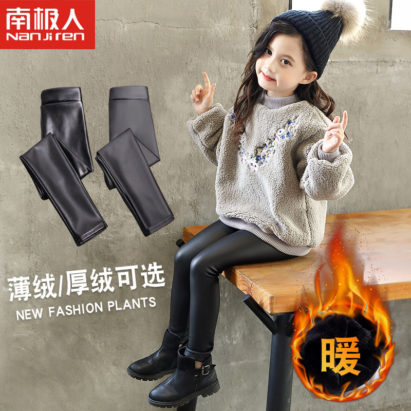 女童皮裤秋季打底裤外穿洋气儿童装冬款加绒加厚中小女宝宝pu皮裤
