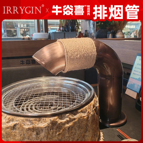 烤肉店排风管上吸下排排烟管不锈钢加厚吸烟弯头古铜色弯脖排风管