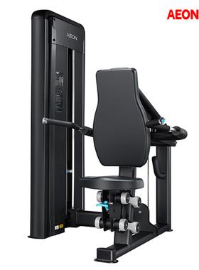 AEON 正伦CS-808 三头肌下压训练器  肱三头肌训练器械
