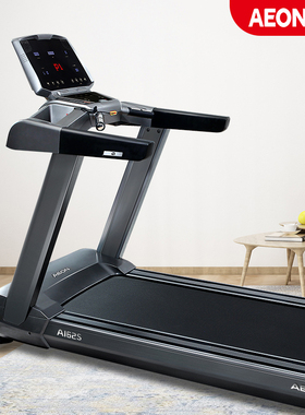 AEON正伦商用电动跑步机Ai62S交流电动坡度跑步机健身跑步机