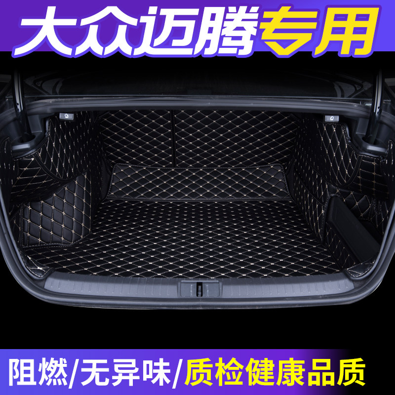 大众迈腾专用全包围后备箱垫2018款新迈腾b8尾箱垫迈腾b7后备箱垫|ruв категории автомобиль/товаров/аксессуары/переоснащение, автомобильных принадлежностей/аксессуары, в багажнике специальные колодки - от Buy2taobao.com для оказания профессиональной услуги покупки агента Taobao