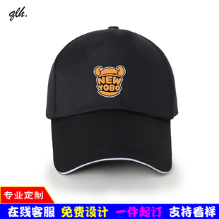 牛约堡连锁店工作服斜纹棉帽子遮阳帽烧烤炸鸡汉堡纯棉男女印logo