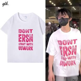 TF家族陈奕恒同款衣服宽松短袖T恤男女oversize半袖超火上衣夏