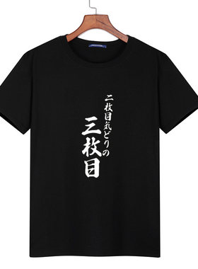 短袖圆领男女定制纯棉