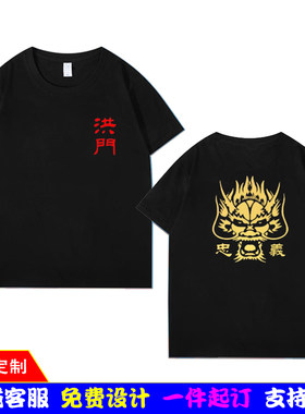 定制圆领卫衣舒适纯棉