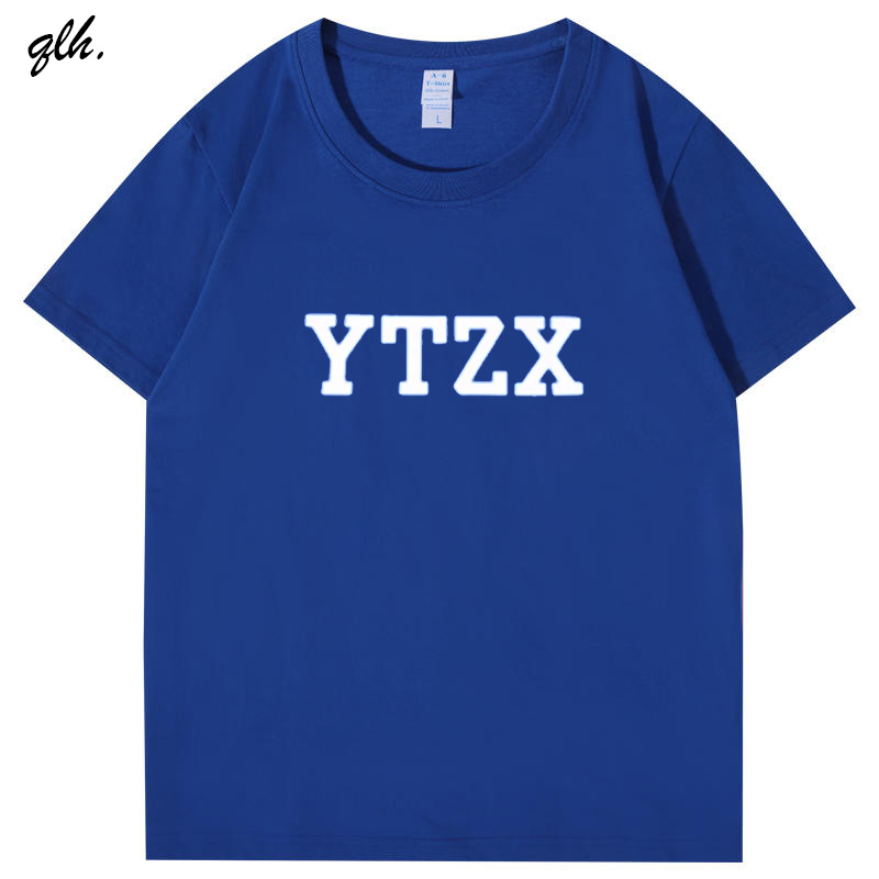 湖南宁乡玉潭中学校服文化衫宝蓝色纯棉短袖YTZX学生服装定制夏季