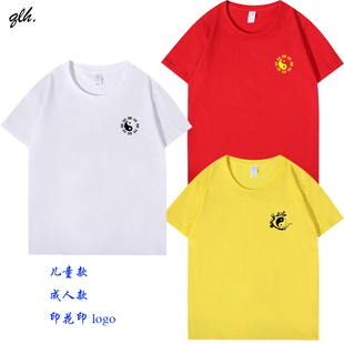 纯棉道家周易经阴阳太极乾坤八卦图短袖T恤简约印花男女休闲衣服