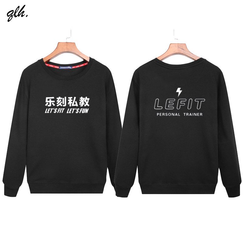 乐刻私教健身会所员工工作服定制秋冬季长袖圆领卫衣印字logo图片