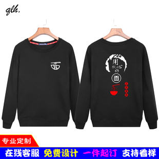 兰州牛肉拉面工作服长袖卫衣定制加绒餐饮面馆饭店快餐店厨师秋冬