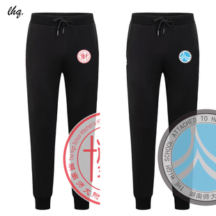 SDFZ湖南师大附中厚卫裤宽松纯棉男女秋冬款印字LOGO博才校服裤