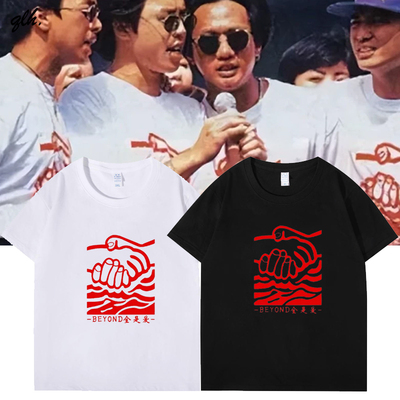 致敬BEYOND黄家驹1991年群星大汇演表演爱心同款宽松歌迷衣服短袖