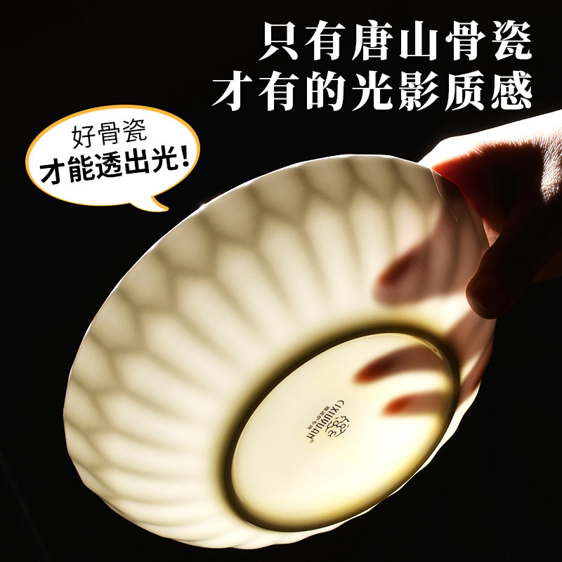 金边骨瓷圆形盘子微波炉菜盘陶瓷深盘餐具套装大号餐盘家用沙拉盘