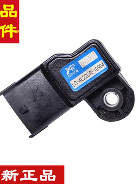 东风凯马王牌汽车莱动柴油机4L22CF 4L18CF进气增压压力传感器新