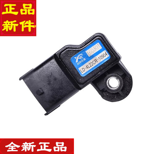 压力传感器发动机莱动正品柴油机