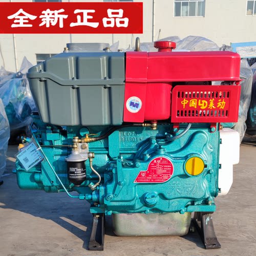 单缸柴油机凸机莱动基础机裸机新