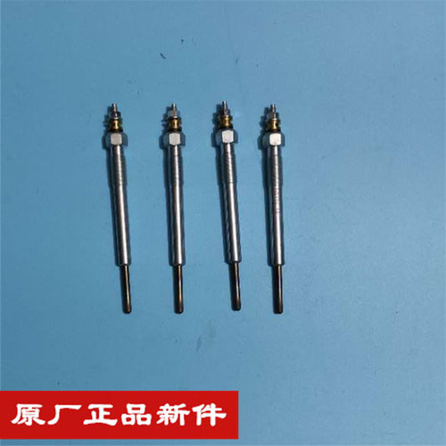 电热塞发动机莱动预热塞福田黑豹