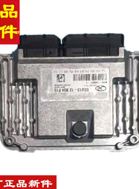 莱动柴油机4TE35A 3TE25 50 55 60 70 80 90 100马力发动机电脑板