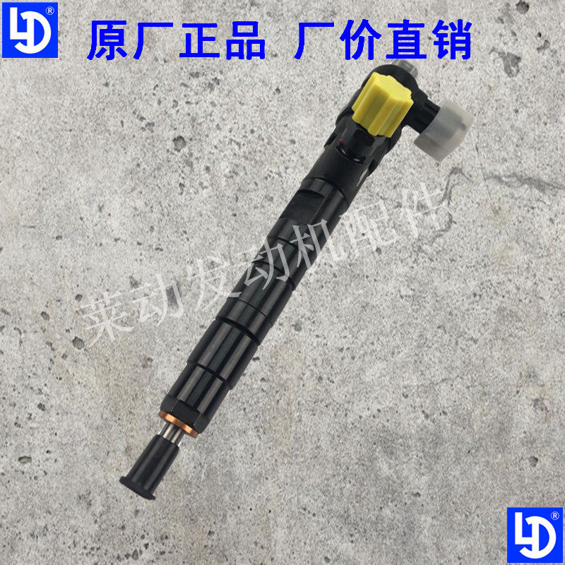 黑豹福田驭菱V1V2V5电喷汽车莱动国四4L18CF 480喷油器油嘴咀全新|msdalam kategori kereta/artikel/Fitting/Refit, bahagian-bahagian auto, Power Systems, pemasangan enjin dan ahli - dari Buy2taobao.com untuk memberikan perkhidmatan ejen Taobao profesional membeli