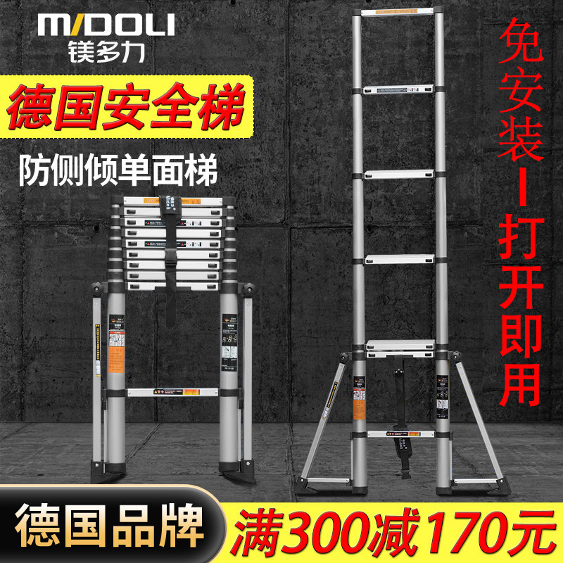 thang nhôm chữ m Magiê Duoli dày hợp kim nhôm thang gấp hộ gia đình kính thiên văn thang xương cá đa chức năng nâng kỹ thuật di động thang ghế xếp thang nhôm gấp 4 đoạn