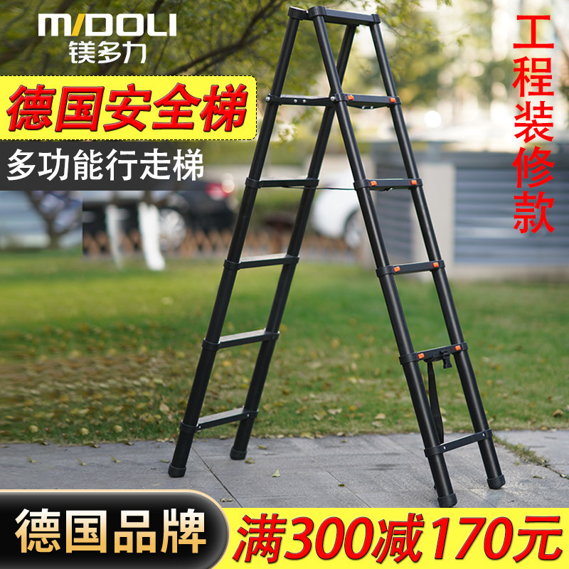 thang gấp 4 khúc Magiê Duoli Thang hợp kim nhôm Thang kỹ thuật Thang nâng đa chức năng Thang máy có thể đi bộ Thang xương cá Trang trí Thang di động bằng kính thiên văn thang gấp nhôm thang gấp chữ a
