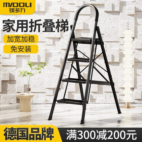 镁多力加厚铝合金便携收纳人字梯