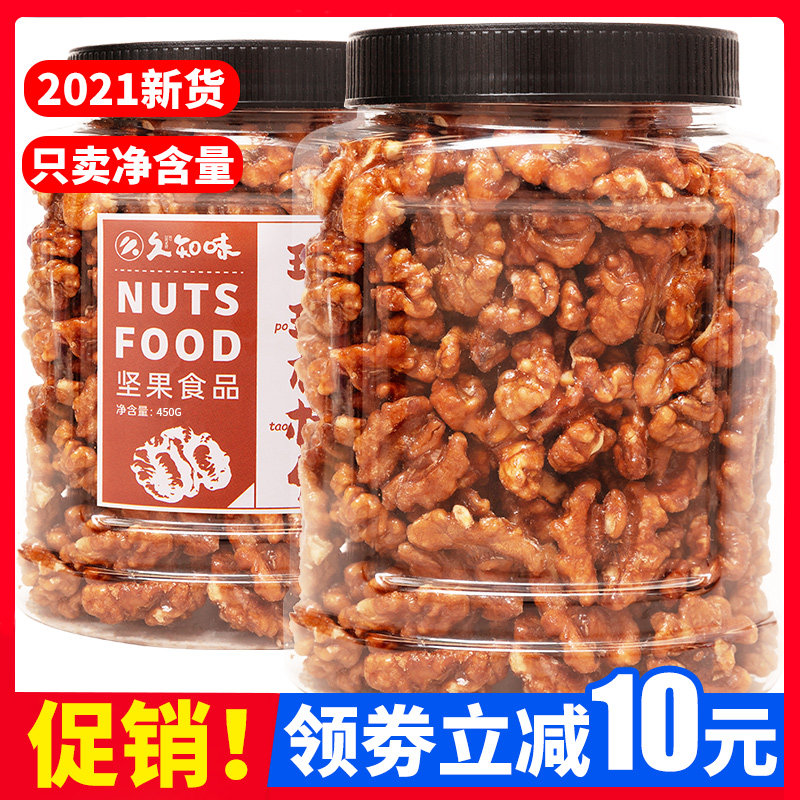 琥珀核桃仁500g净重罐装焦糖蜂蜜味坚果零食散装新鲜熟小山核桃肉