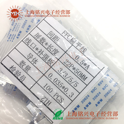 80c60v22pawm扁平线