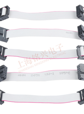IDC-1.27/2.0/2.54mm间距灰色FC排线 LED屏 JTAG JLINK下载线