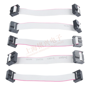 1.27 JTAG 2.0 LED屏 JLINK下载线 2.54mm间距灰色FC排线 IDC