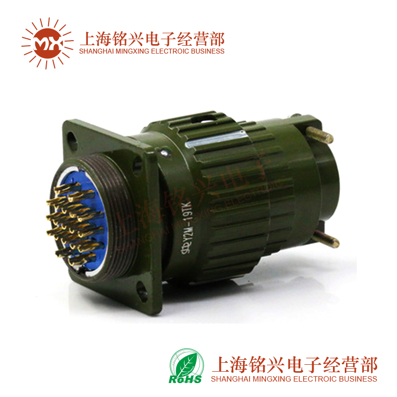 镀金航空插头插座YP28-19P Y2M-19P 19芯 28MM卡扣式防水连接插头