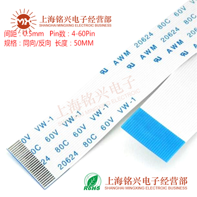 18ppinffcawm80cvw-1软排线