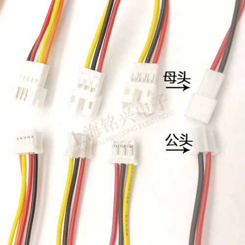 端子线2p/3p/4p5p6p公母对接HM